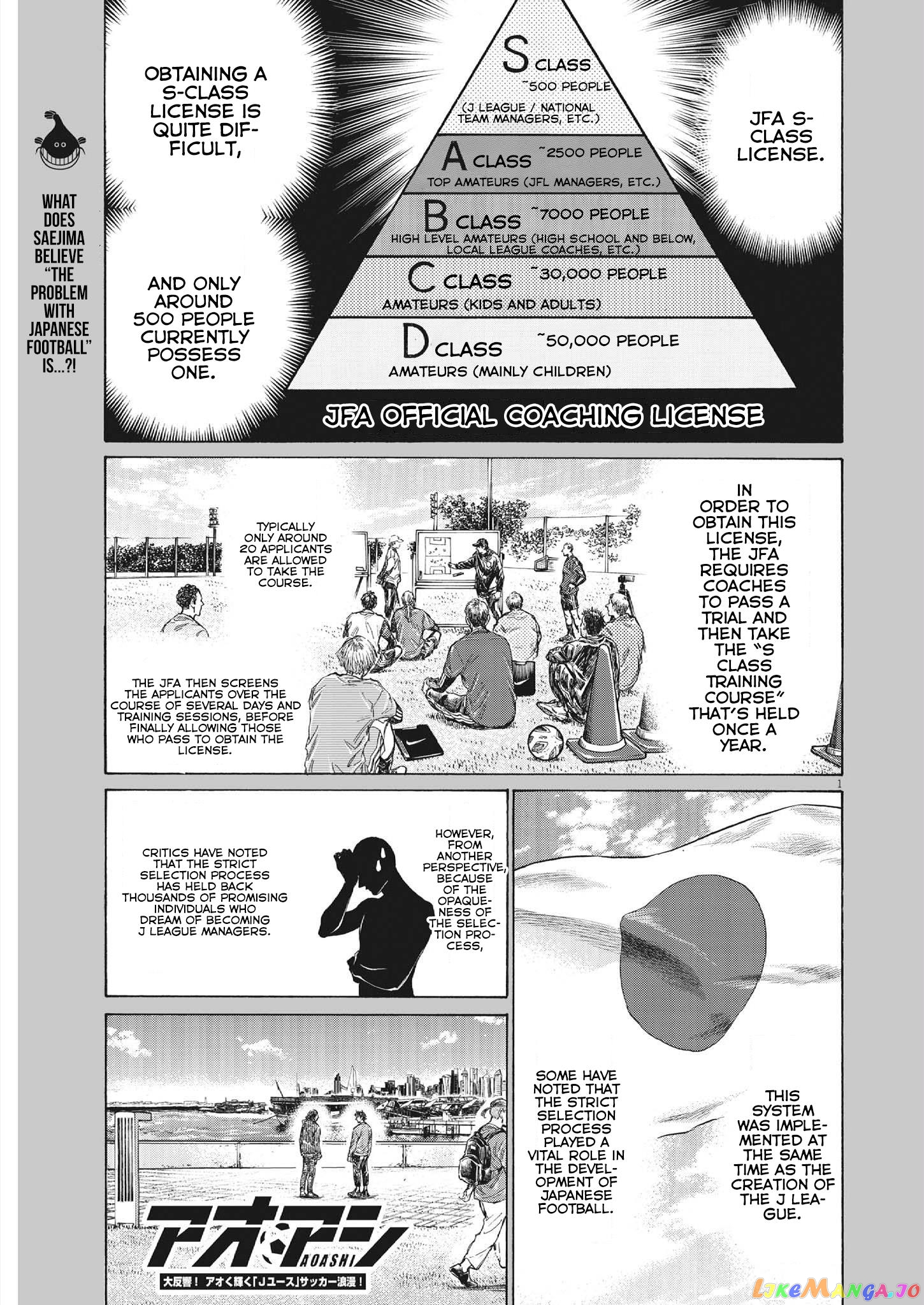 Ao Ashi, Chapter 343 image 01